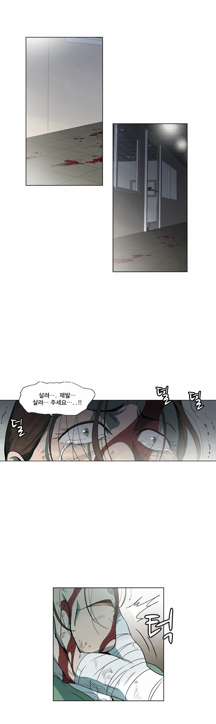 25 페이지