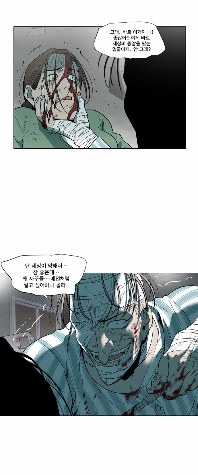 26 페이지