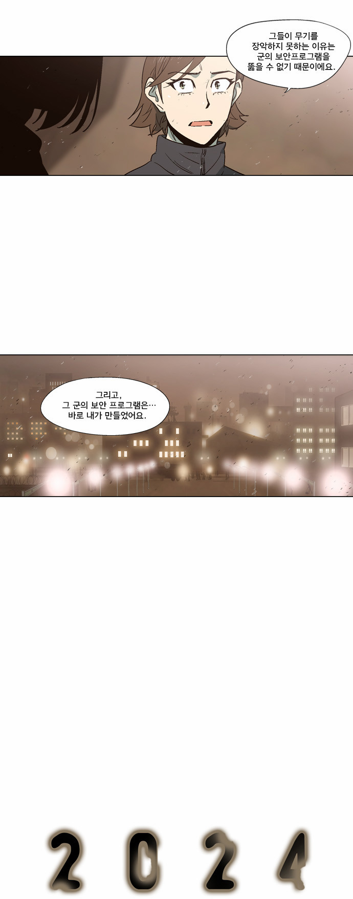 3 페이지
