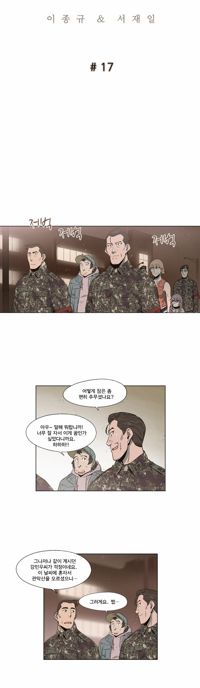 4 페이지