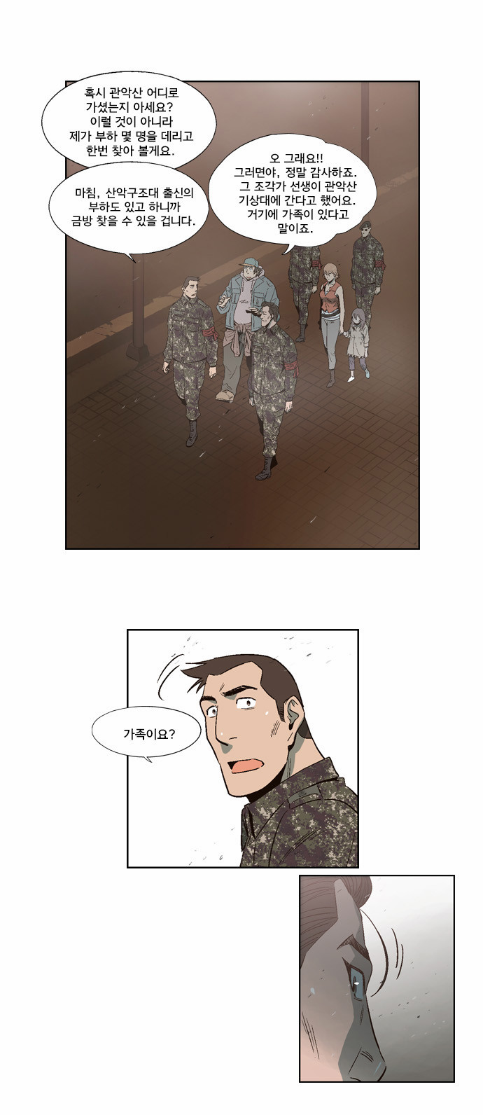 5 페이지