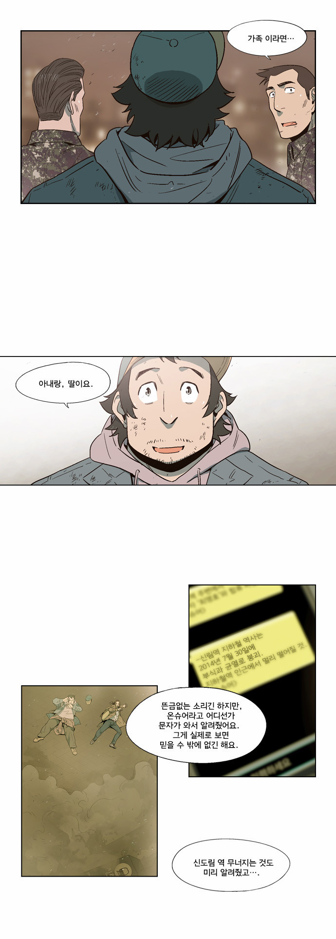 6 페이지
