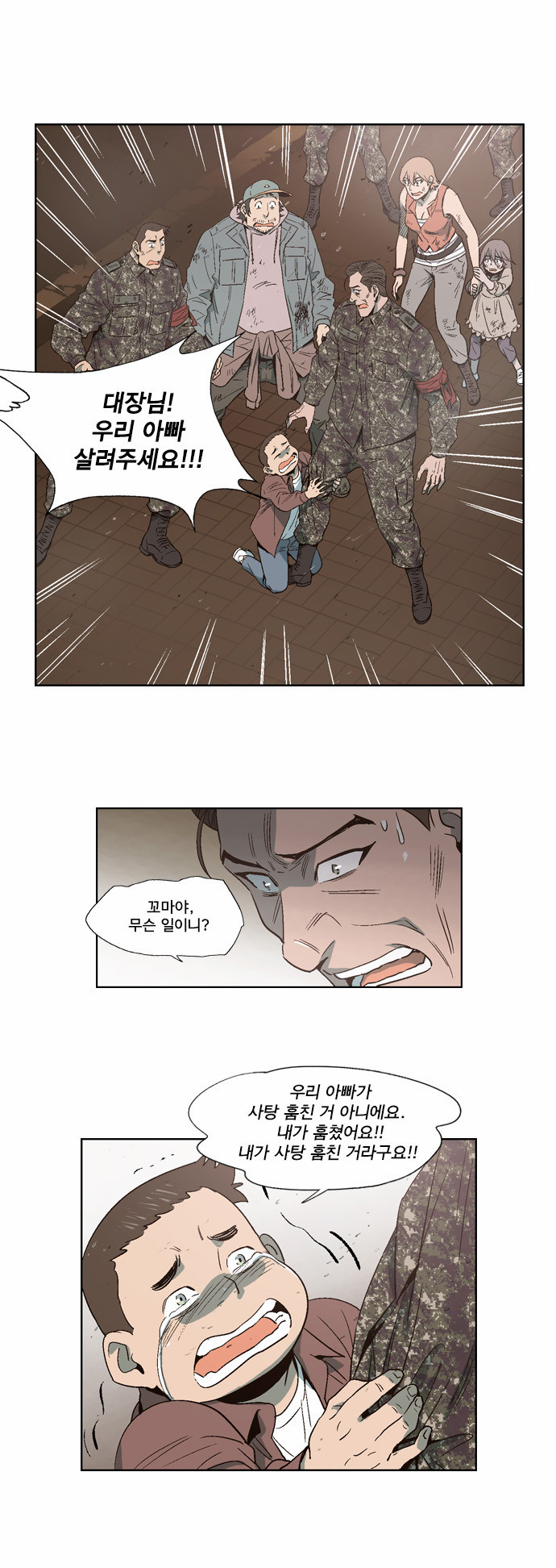 9 페이지