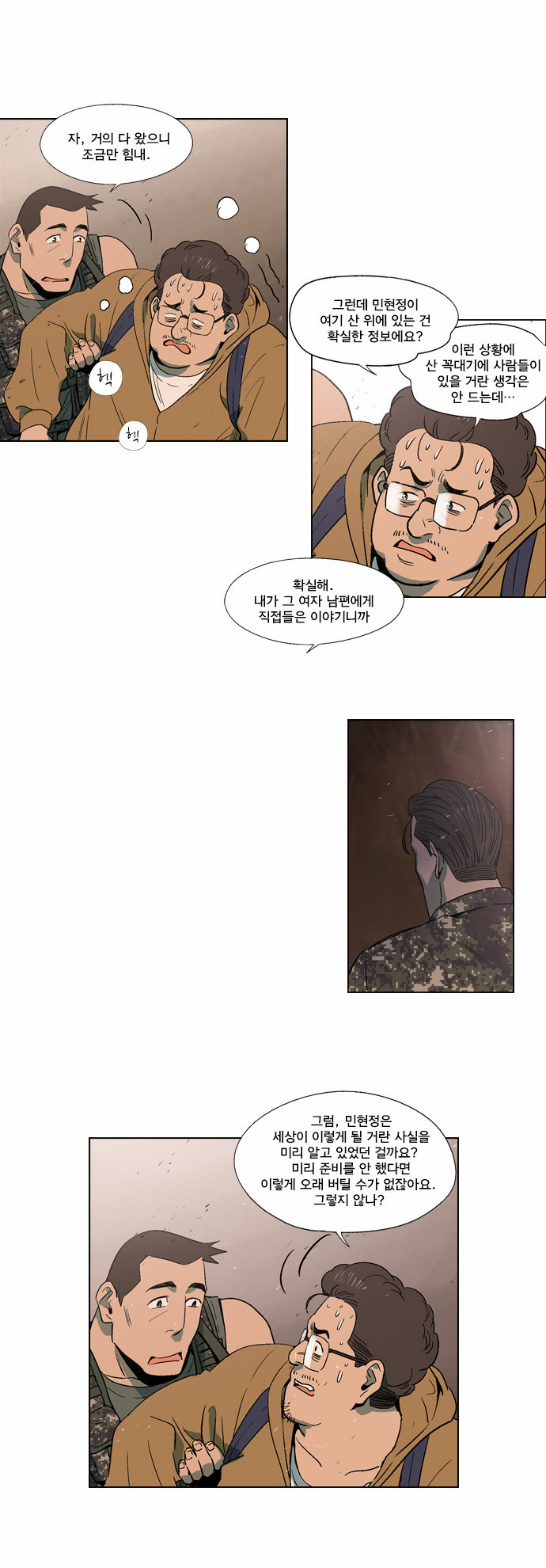 2 페이지