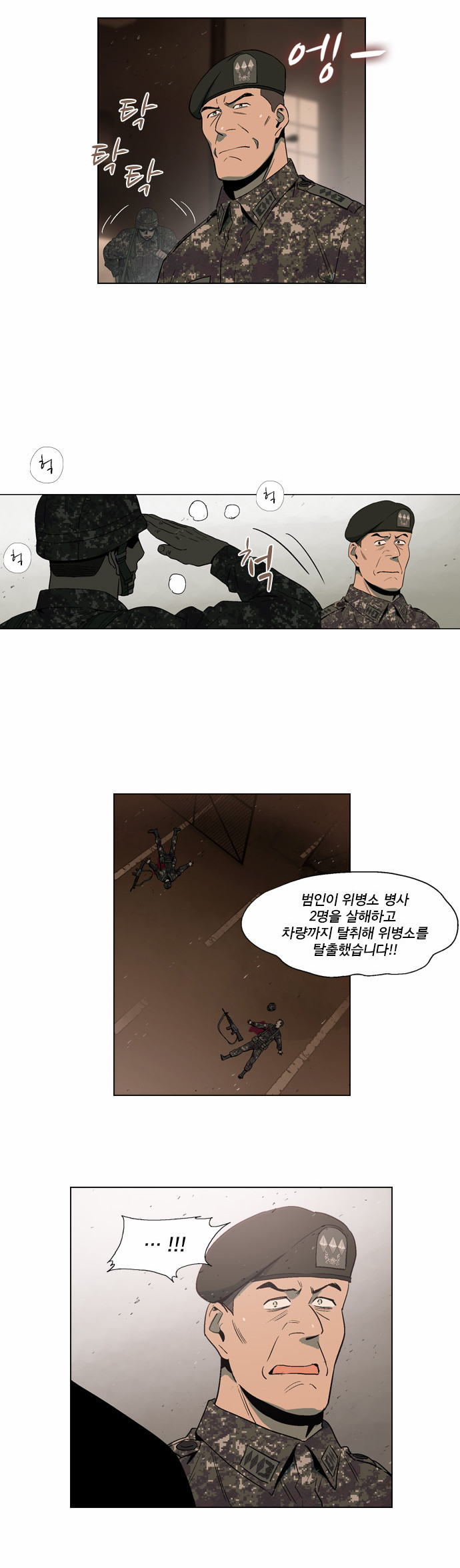 21 페이지