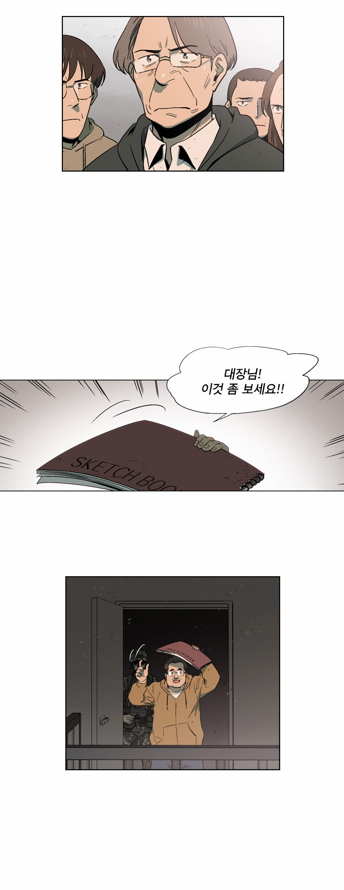 24 페이지