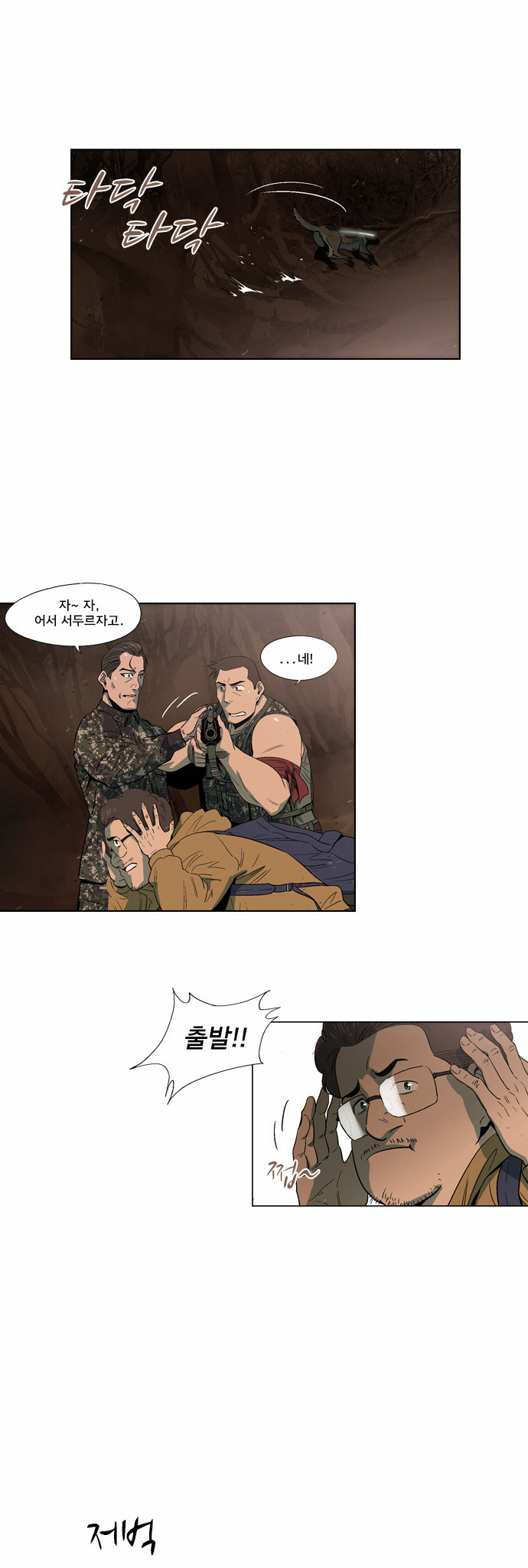 6 페이지