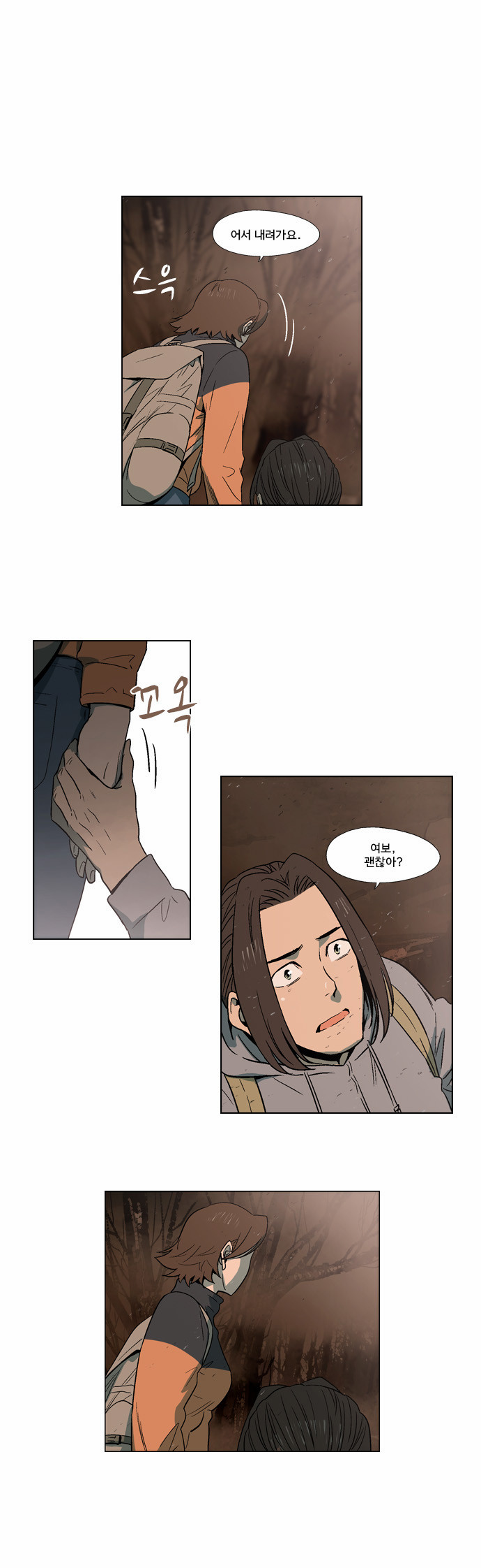 9 페이지