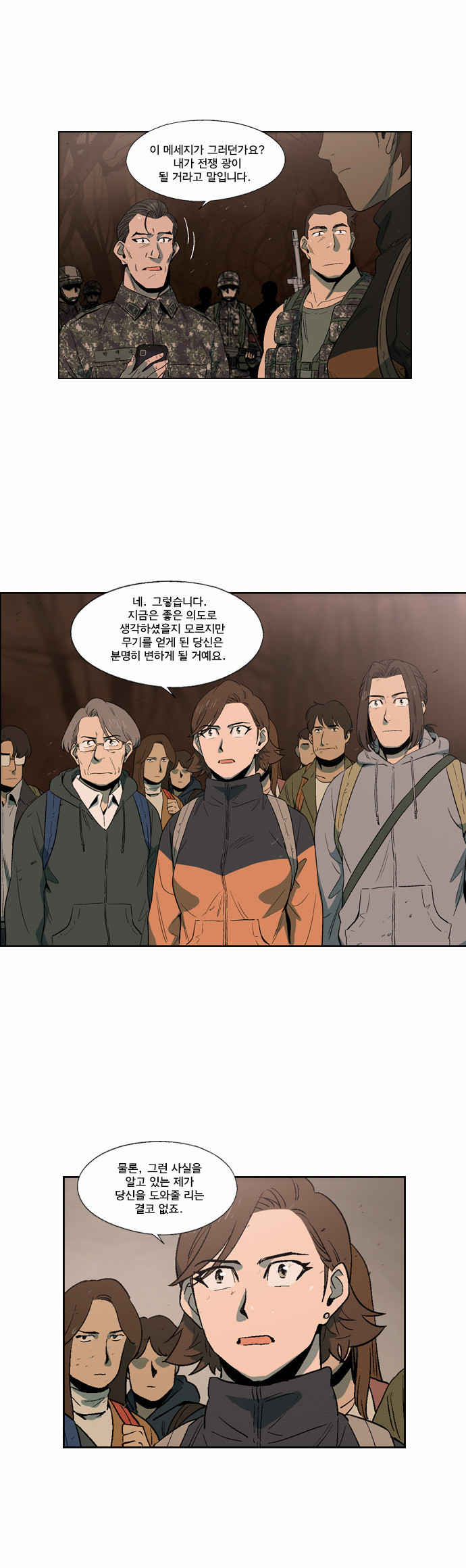 14 페이지