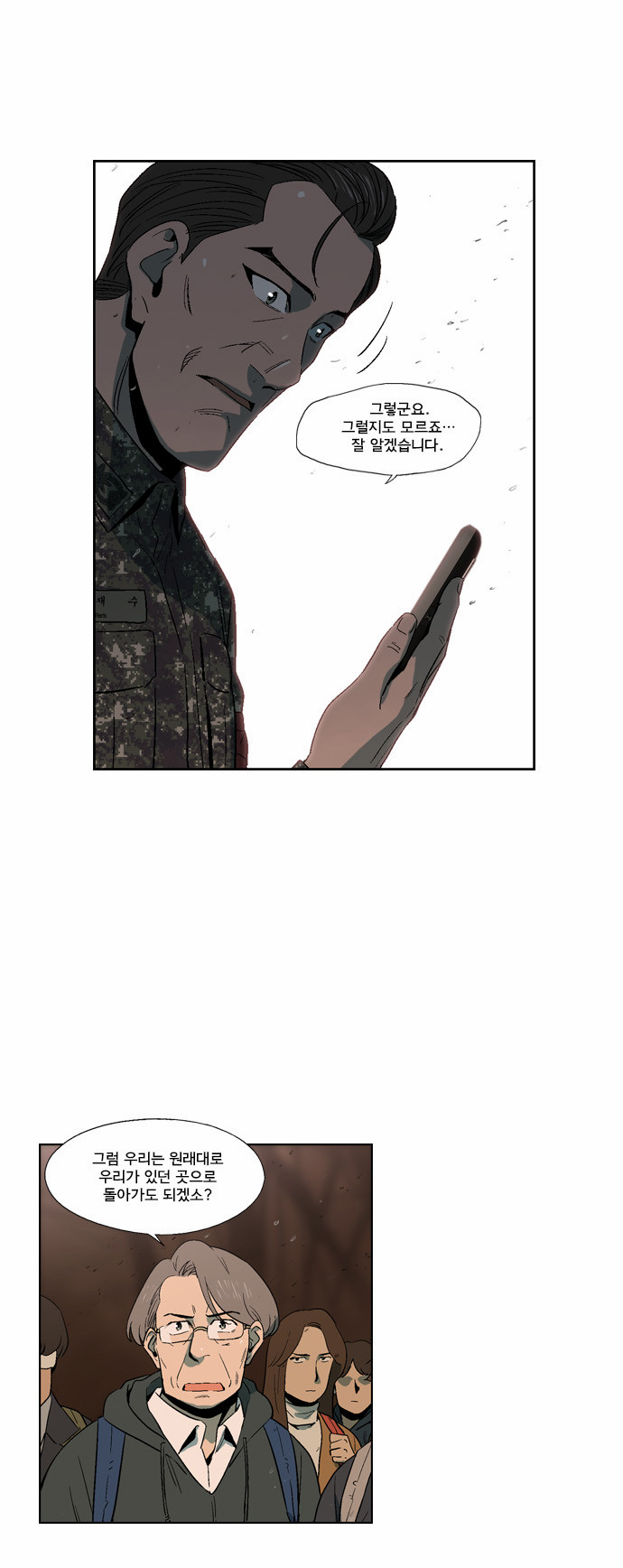 15 페이지