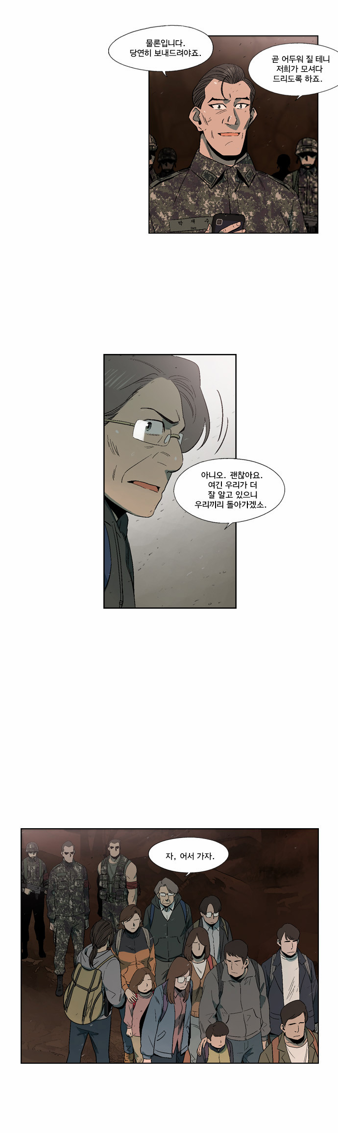16 페이지