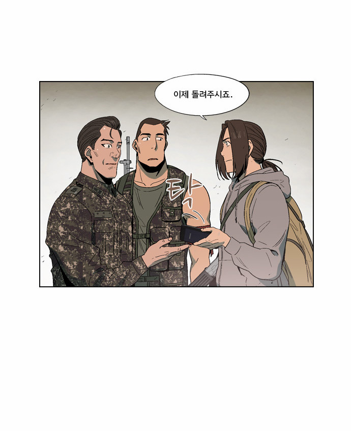17 페이지