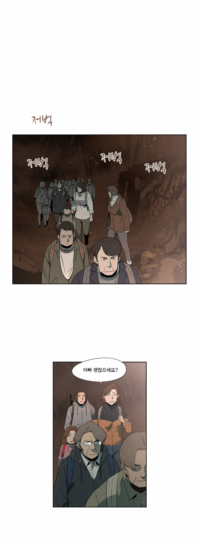20 페이지