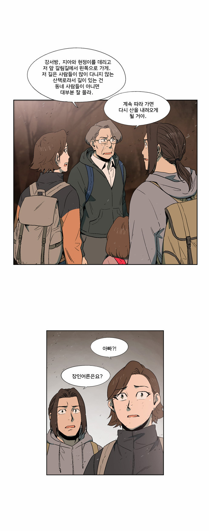 23 페이지