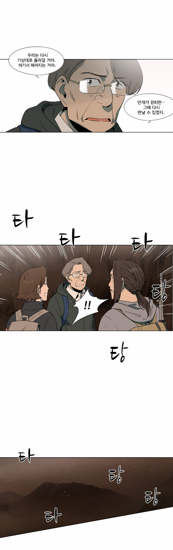 24 페이지
