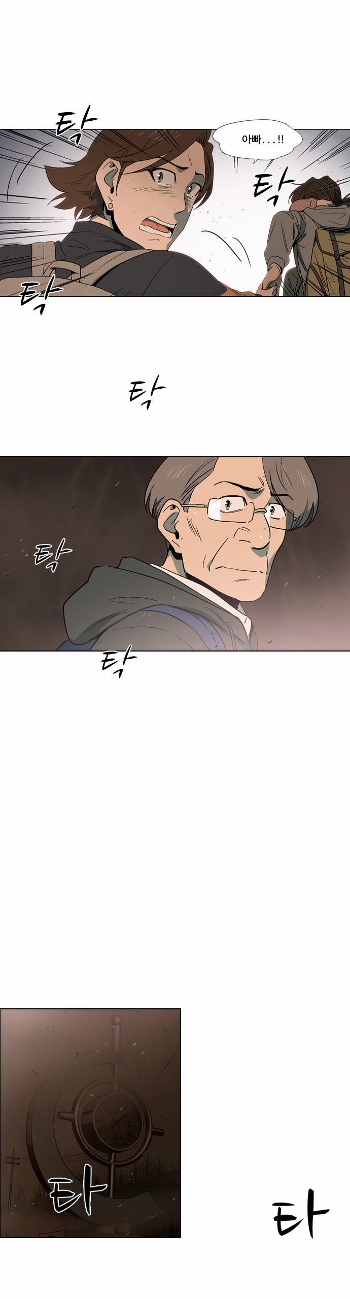 28 페이지