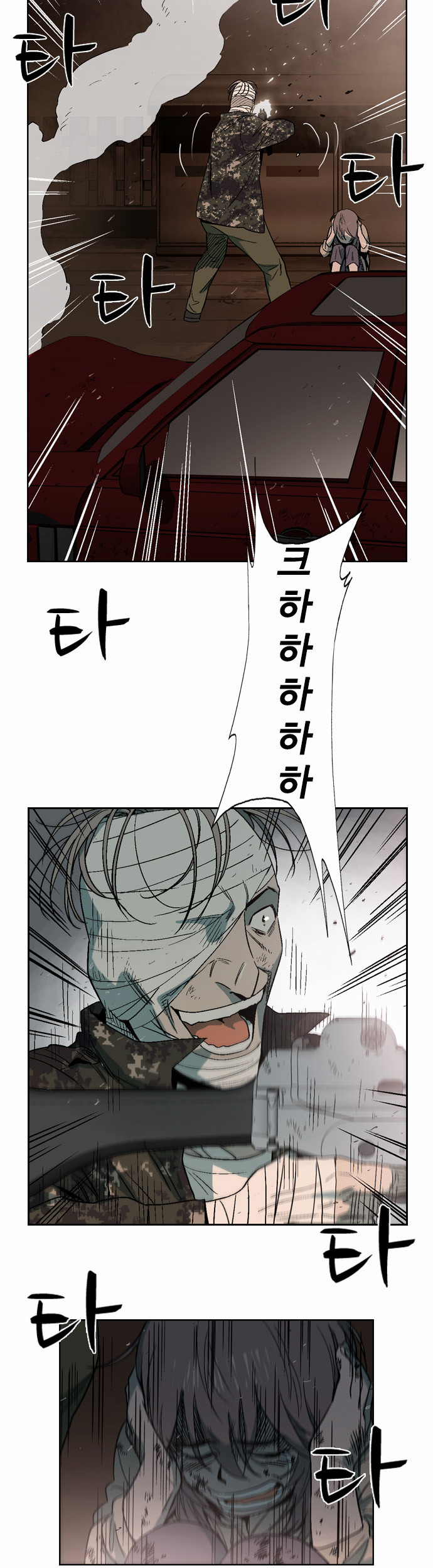 30 페이지