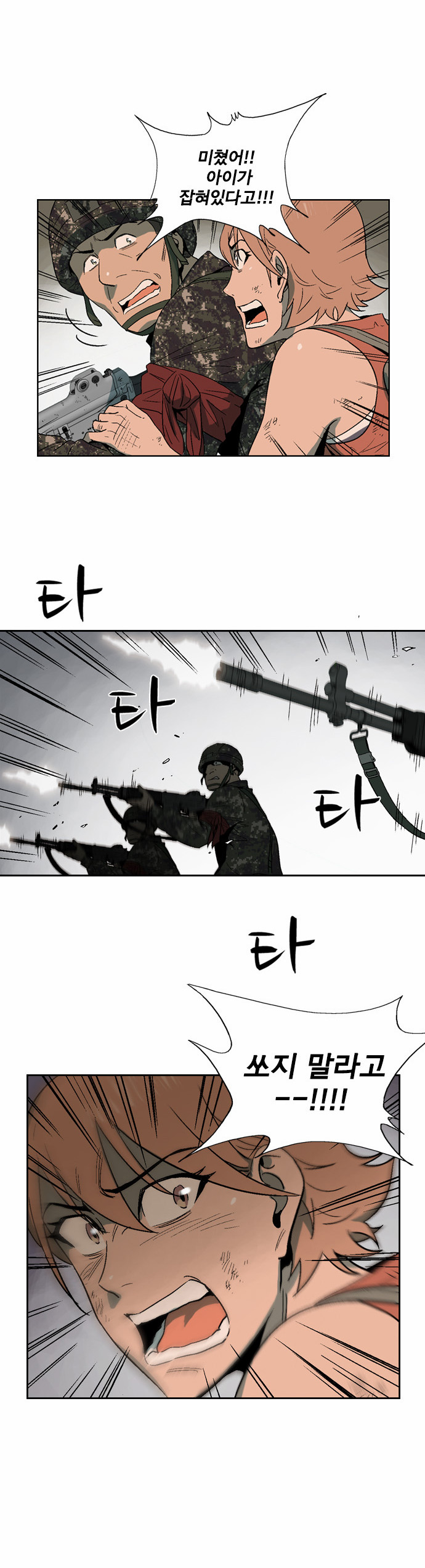 32 페이지