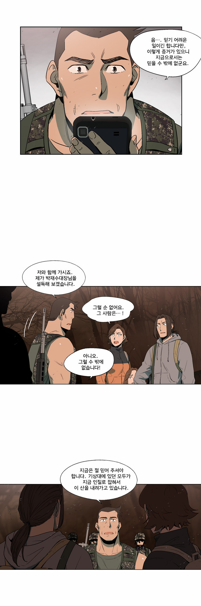 4 페이지