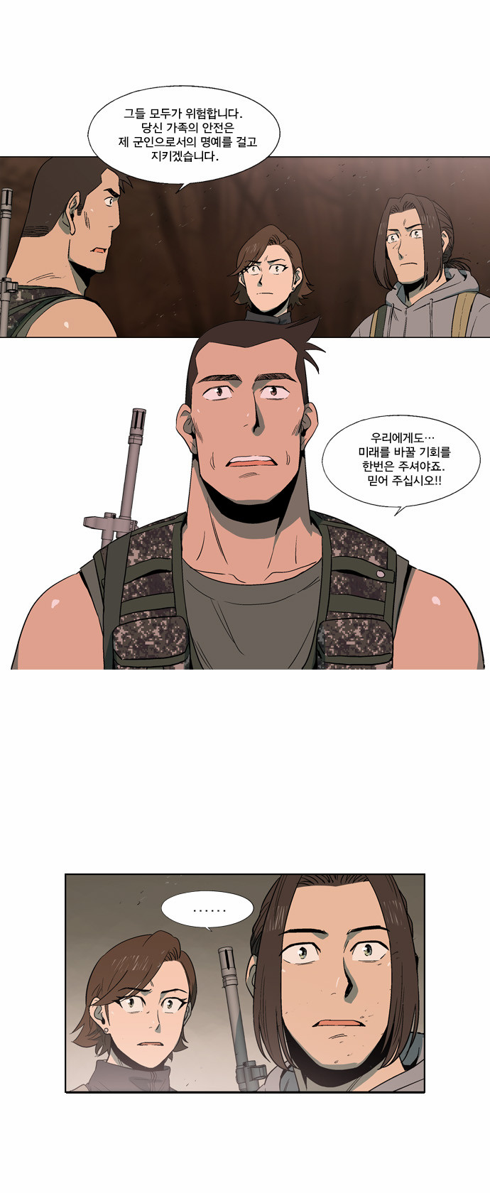 5 페이지
