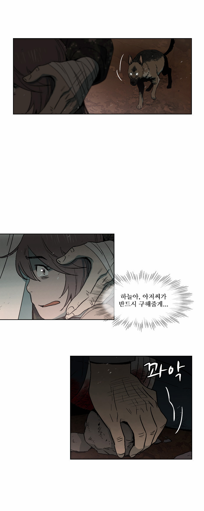 11 페이지
