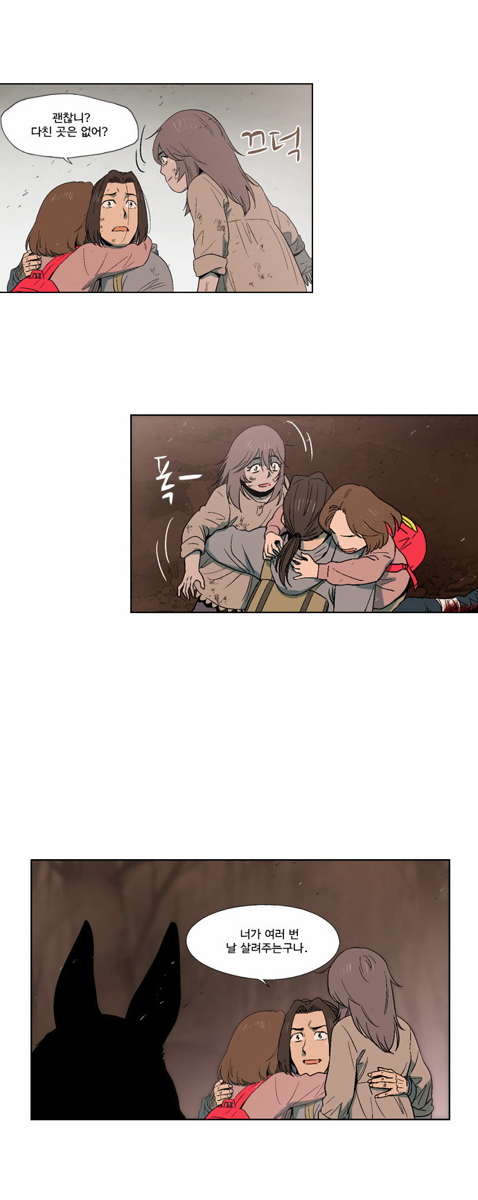 32 페이지