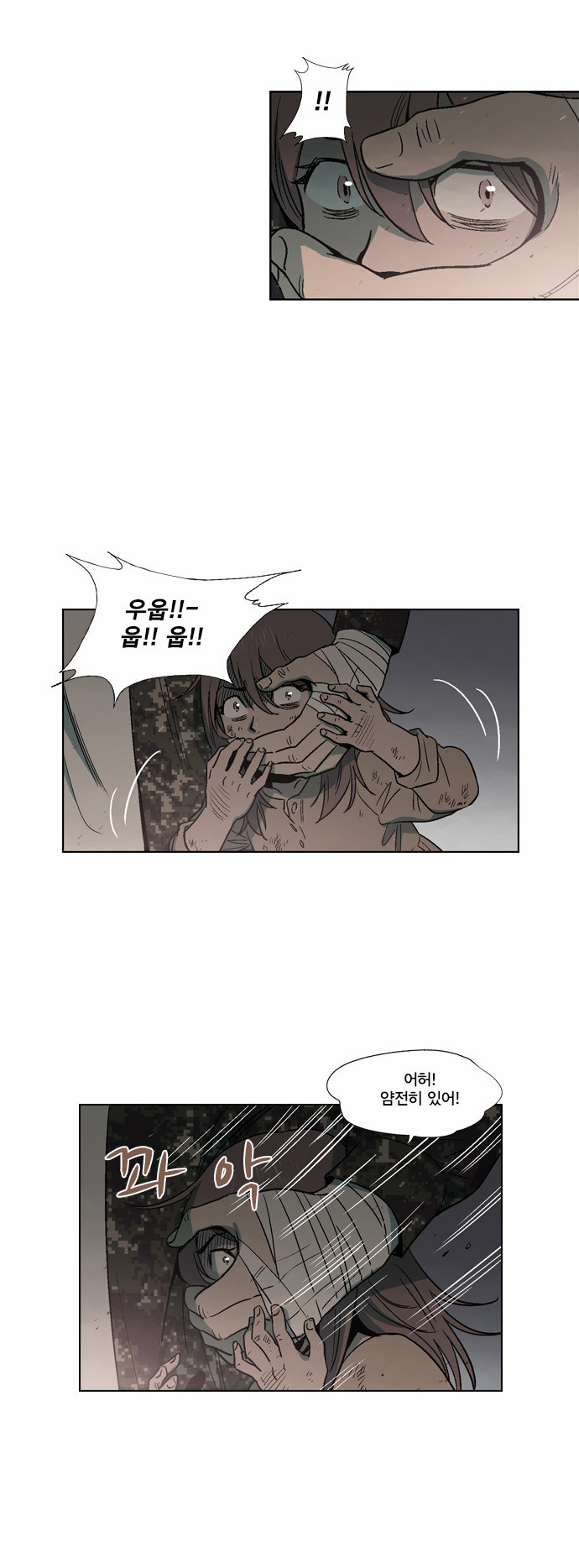 4 페이지