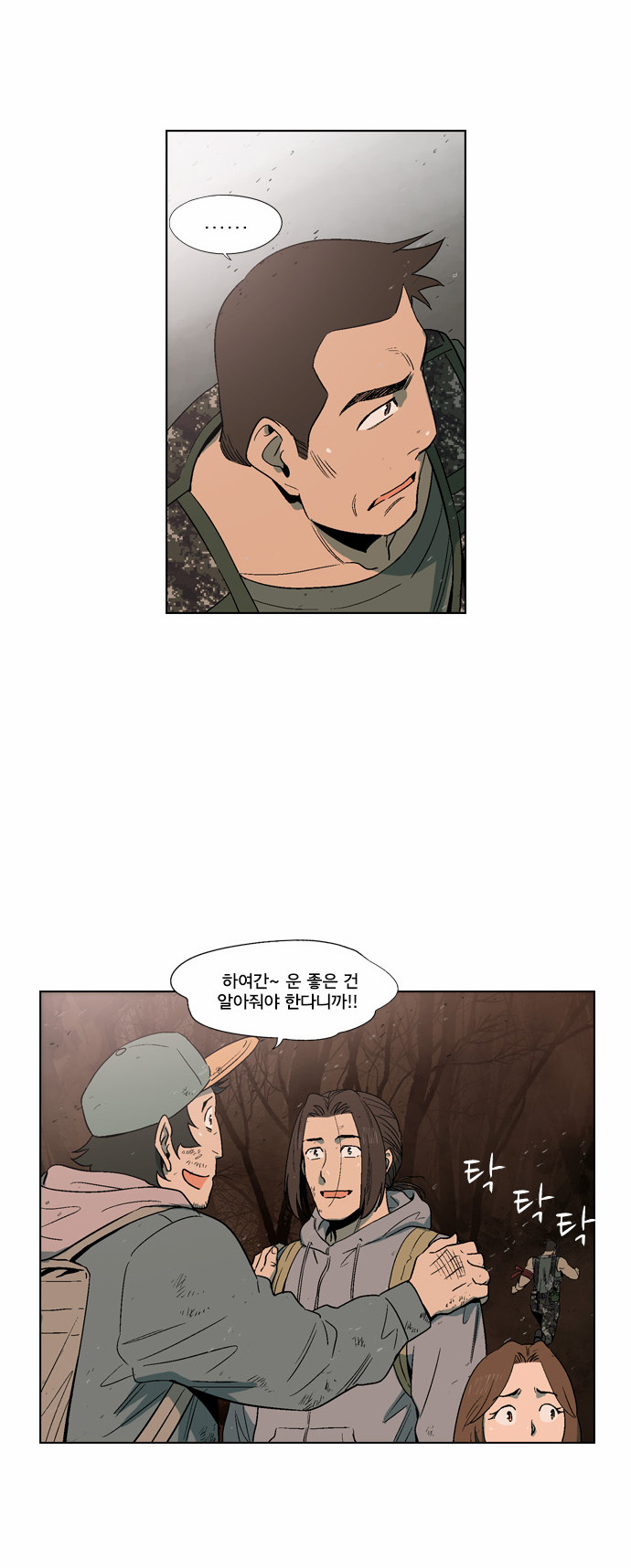 41 페이지