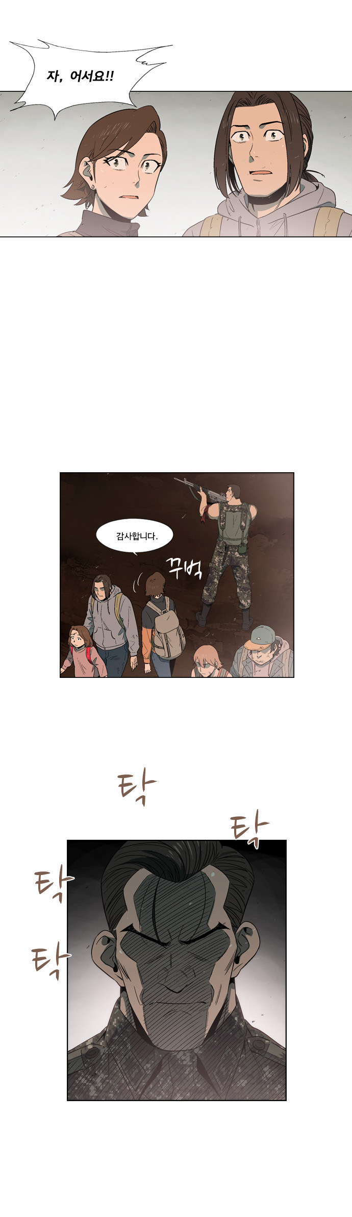 12 페이지