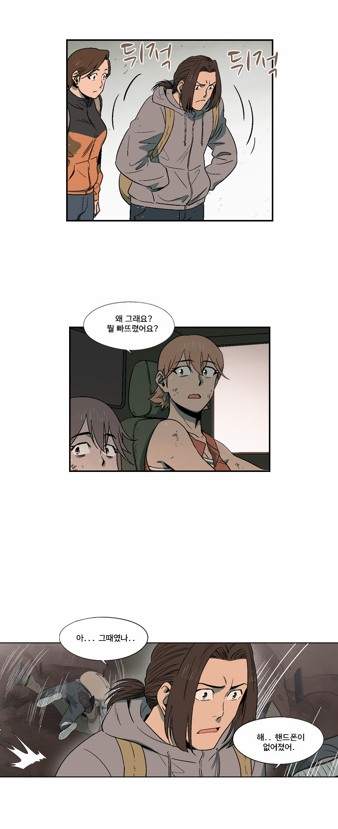 16 페이지