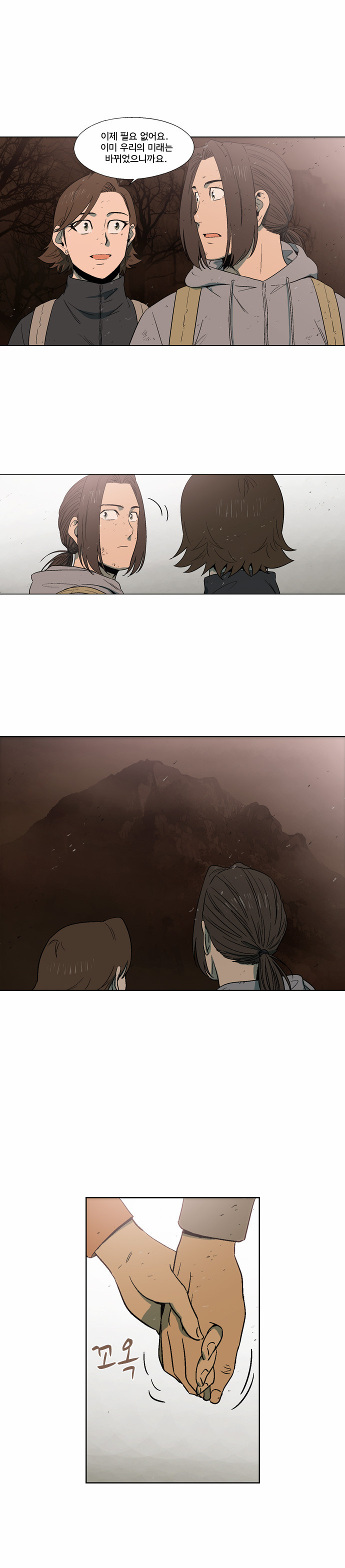 18 페이지