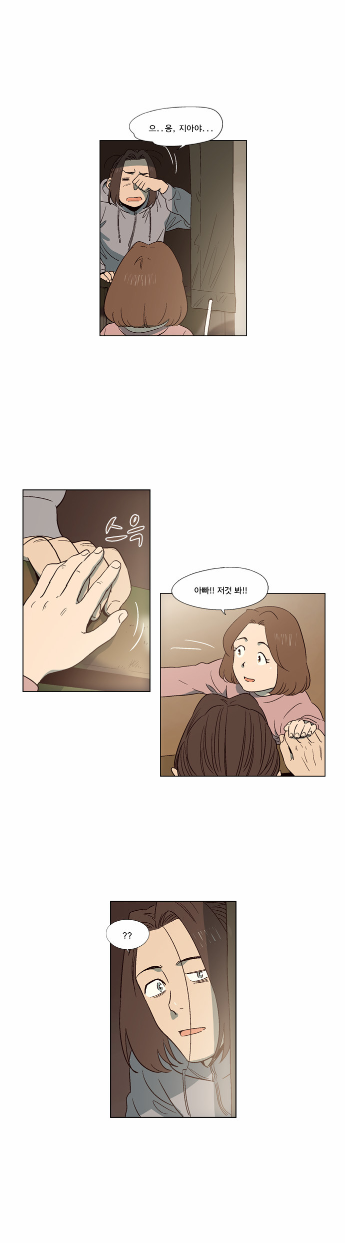 32 페이지