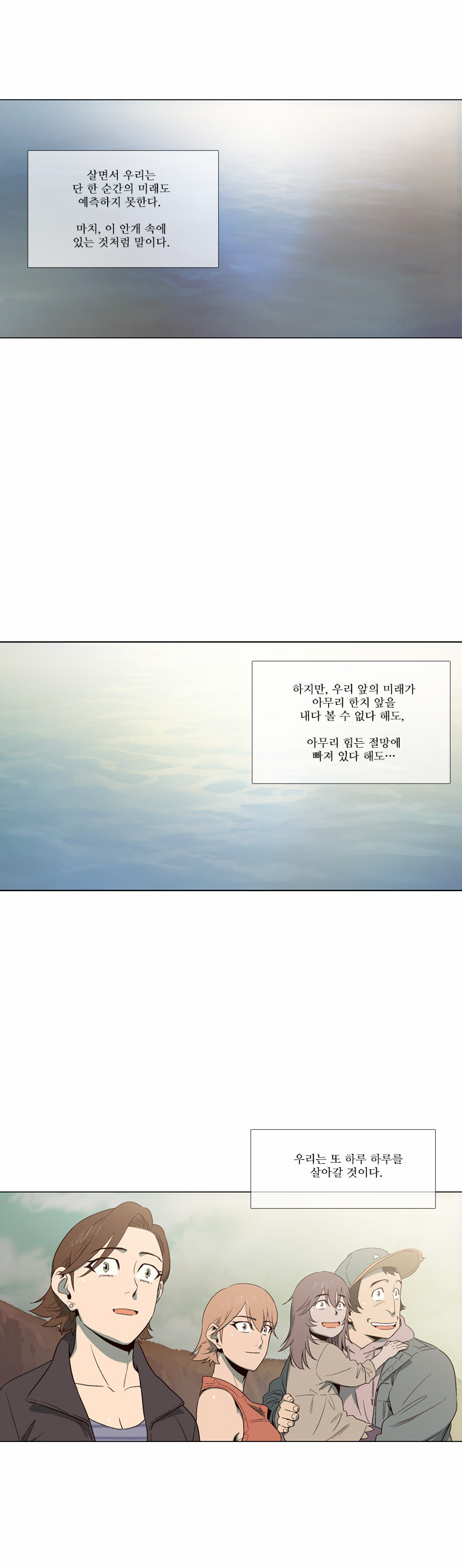34 페이지