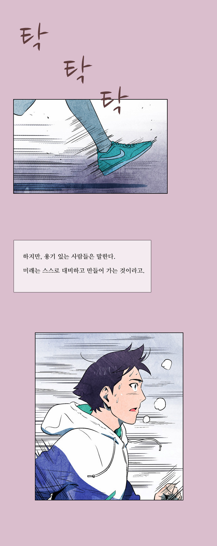 2 페이지