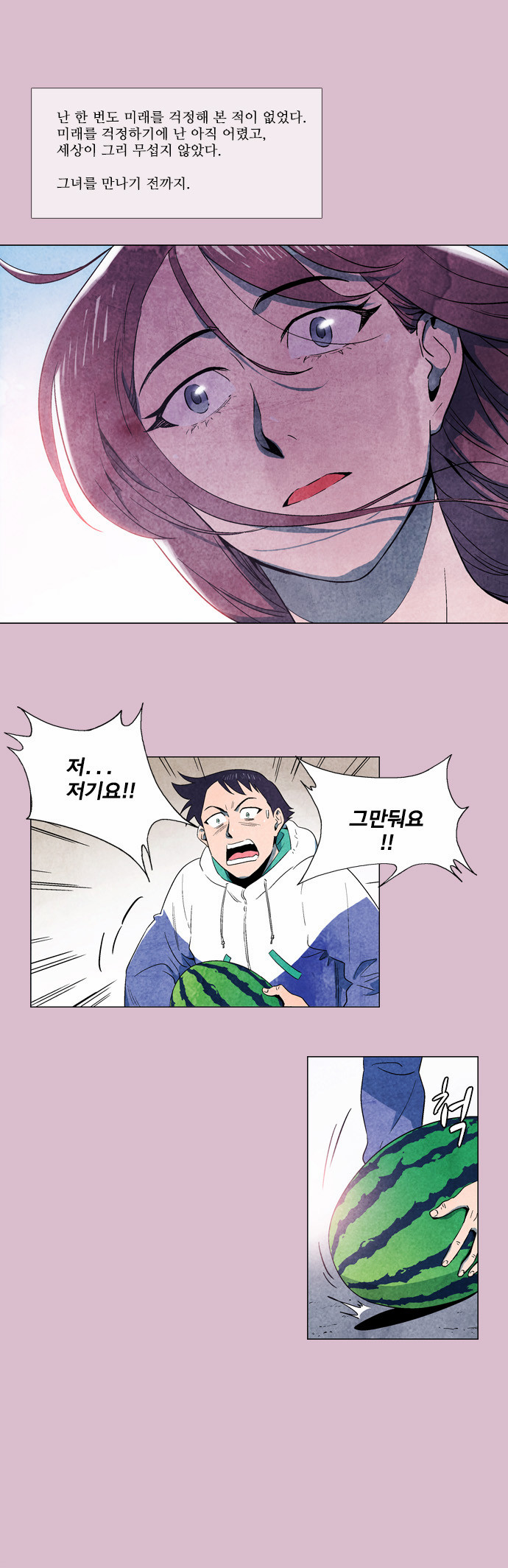 8 페이지