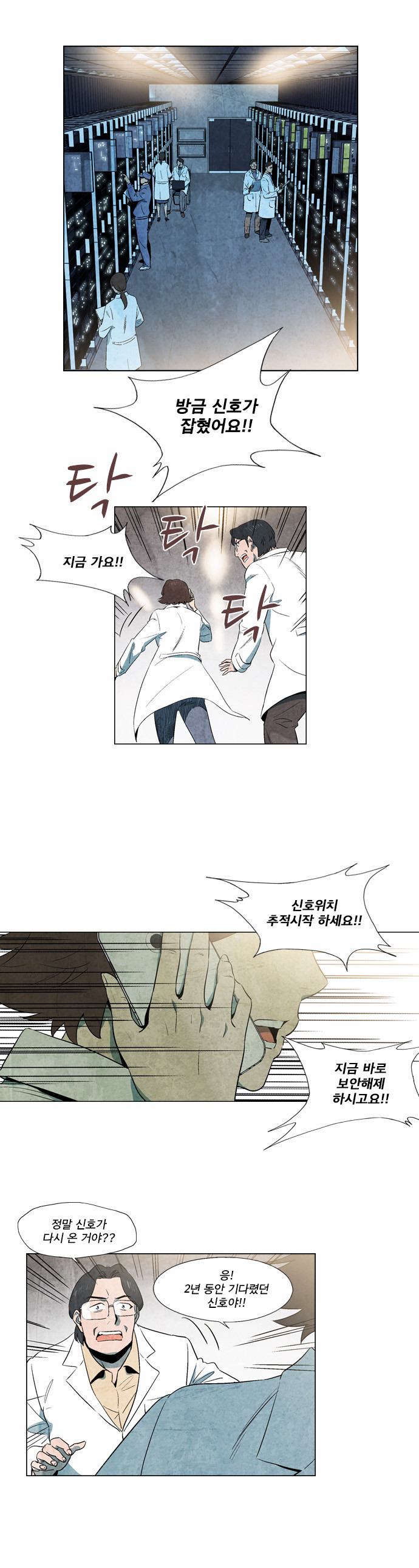 18 페이지