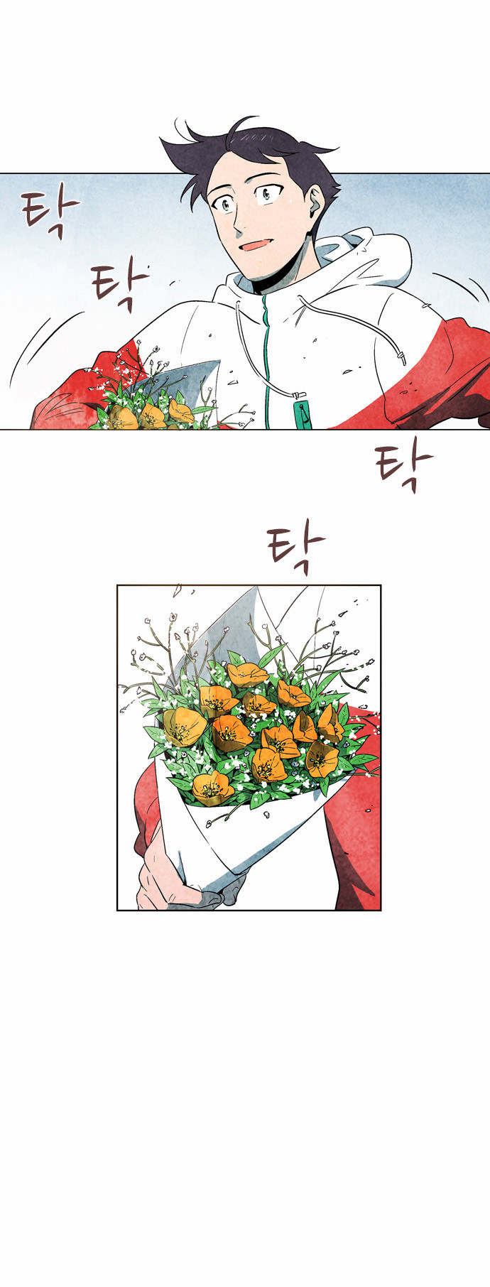 2 페이지