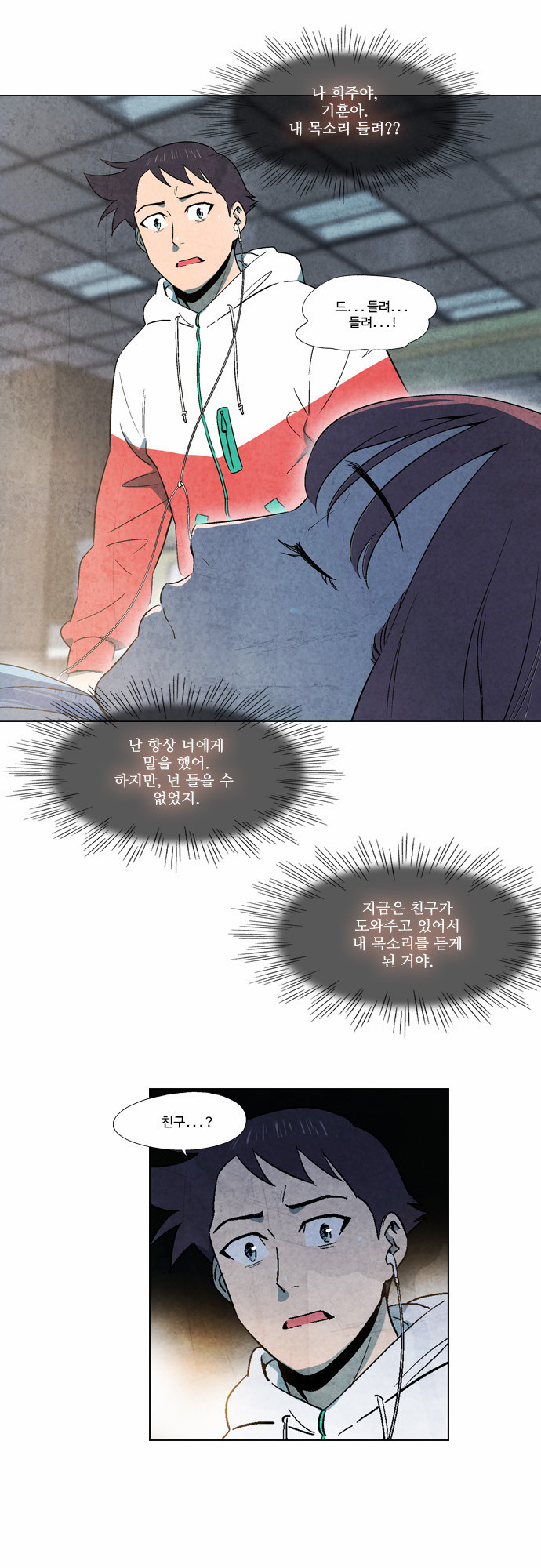 27 페이지