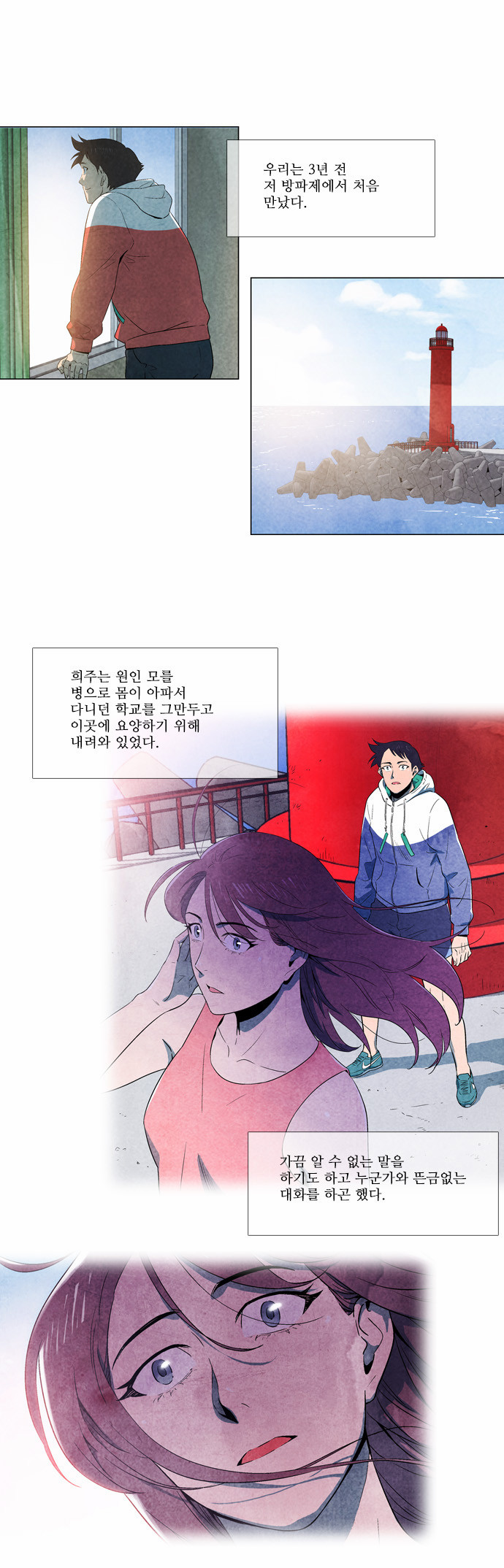 9 페이지
