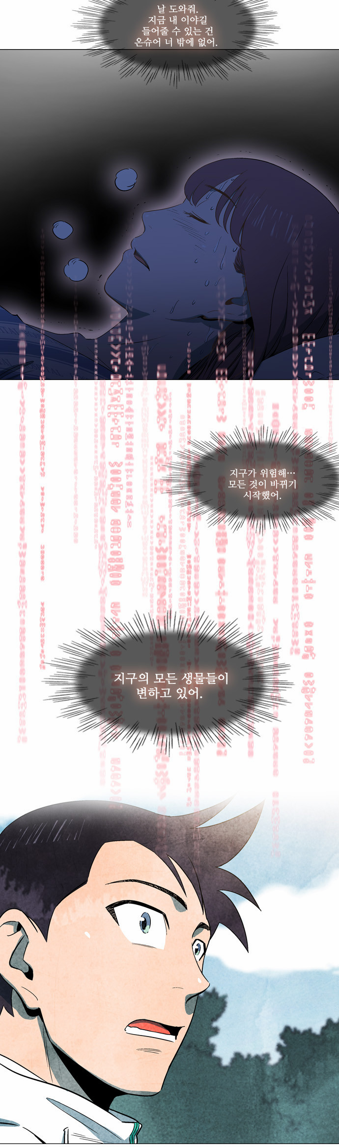 19 페이지