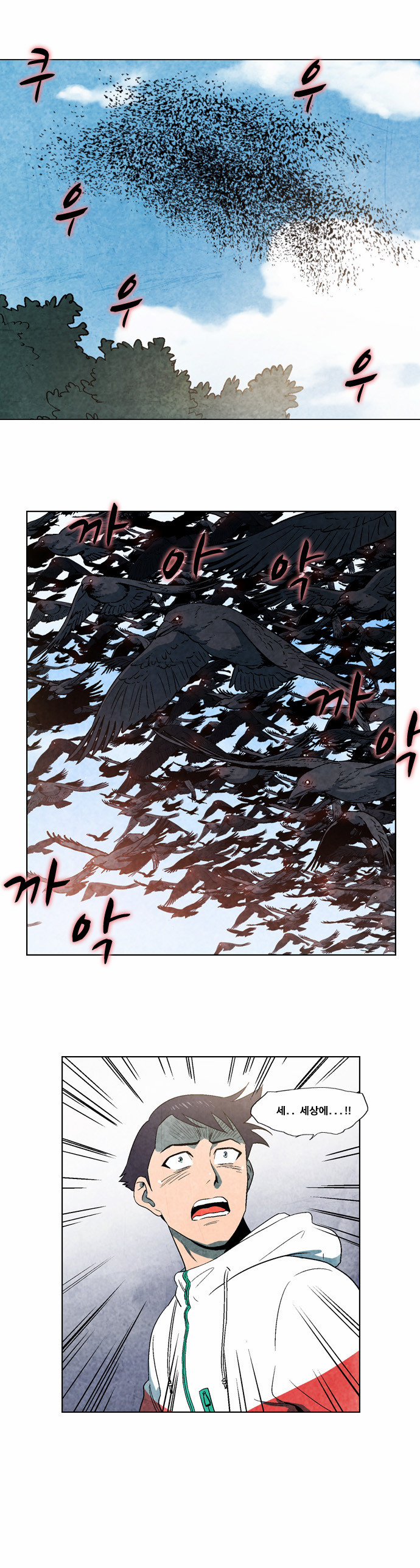 21 페이지