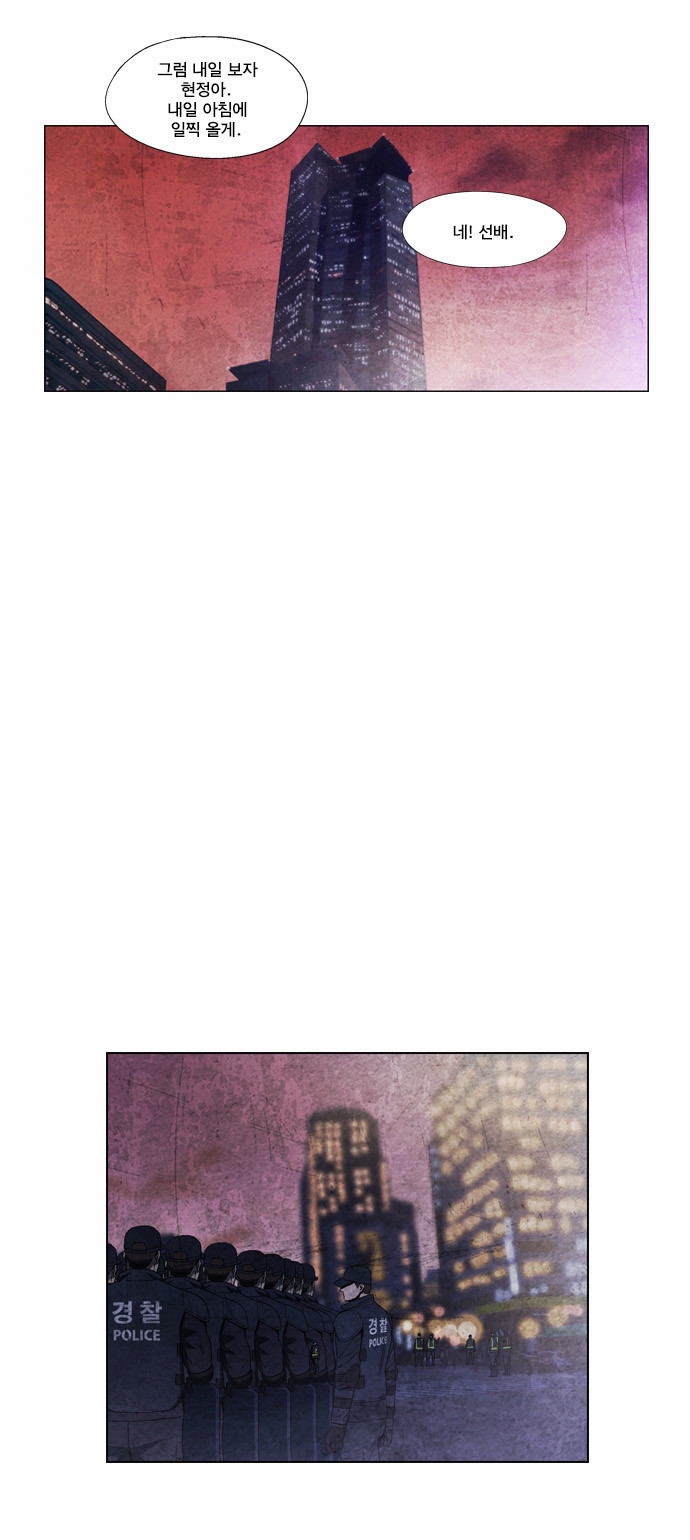 13 페이지