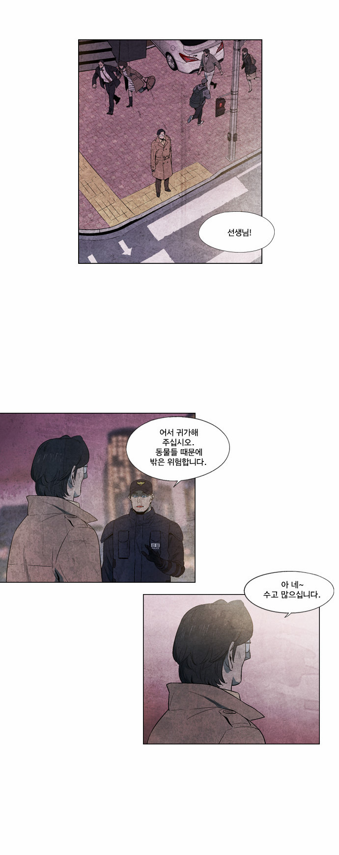 14 페이지