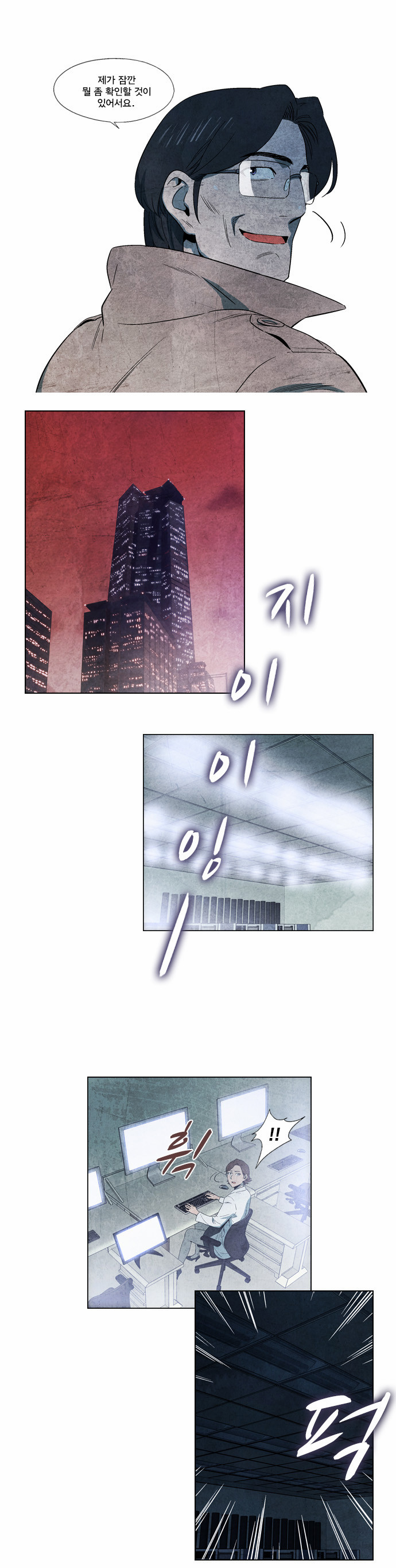 15 페이지