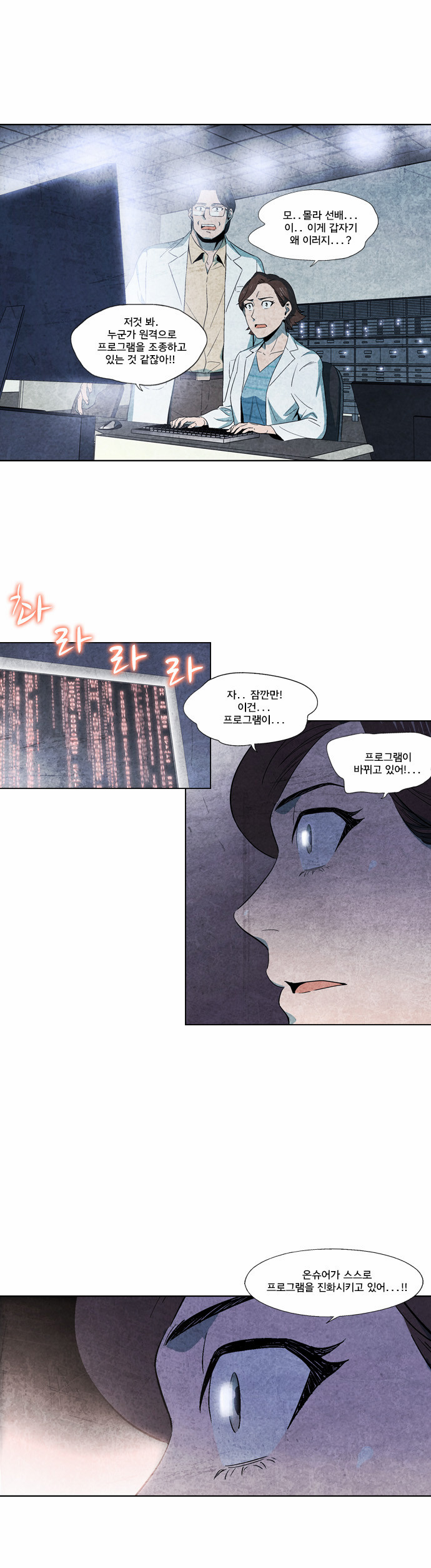 9 페이지