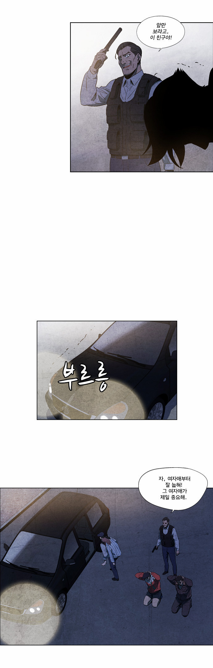 13 페이지