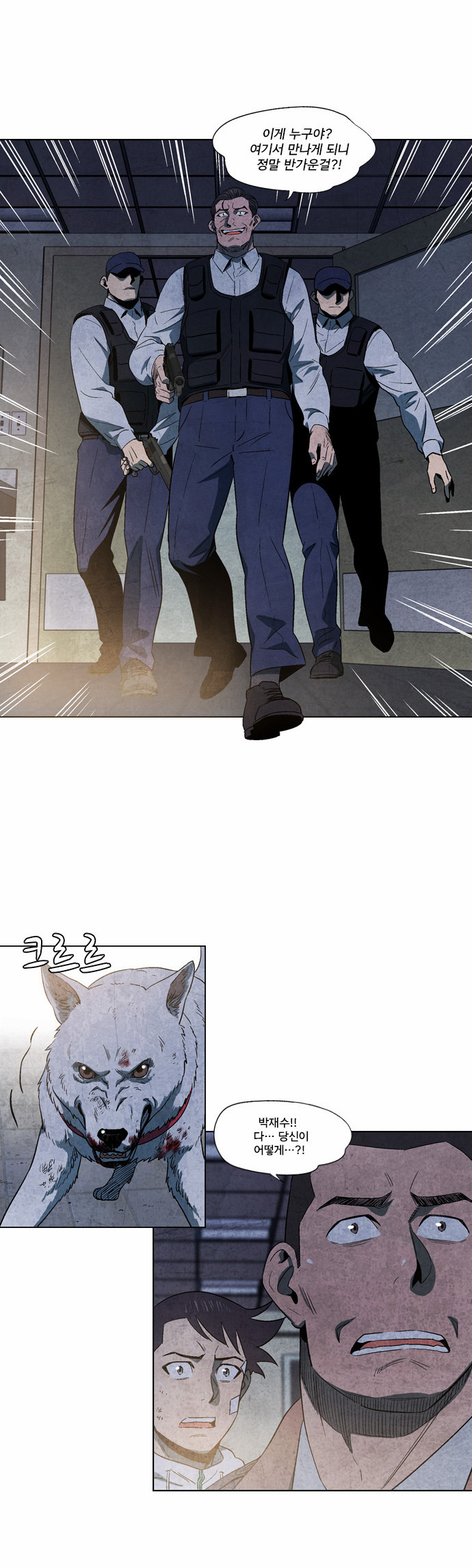 3 페이지