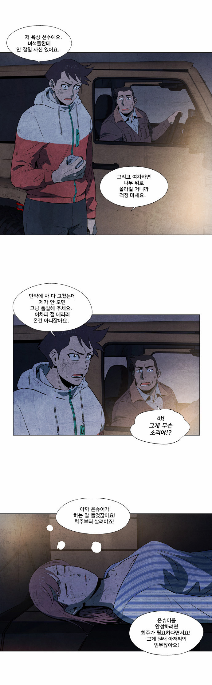 10 페이지
