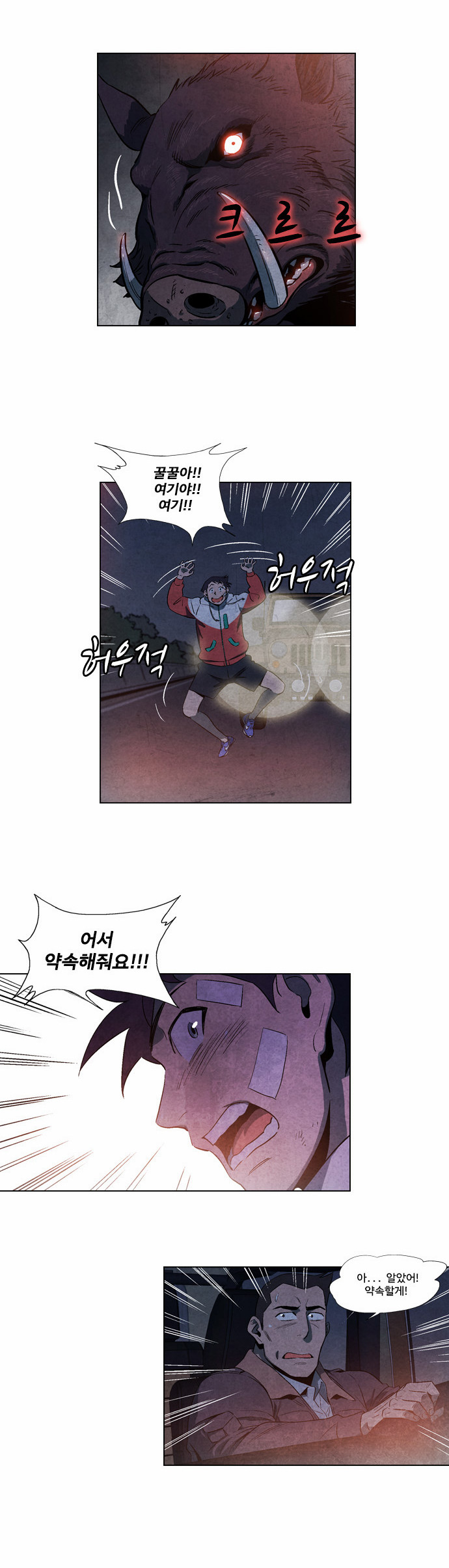 12 페이지