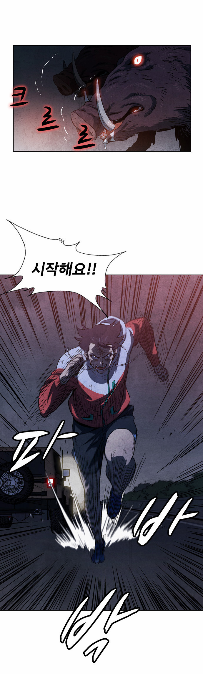 13 페이지
